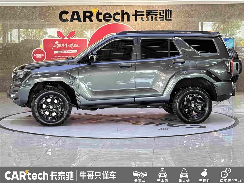 Tank 400, 2024 7