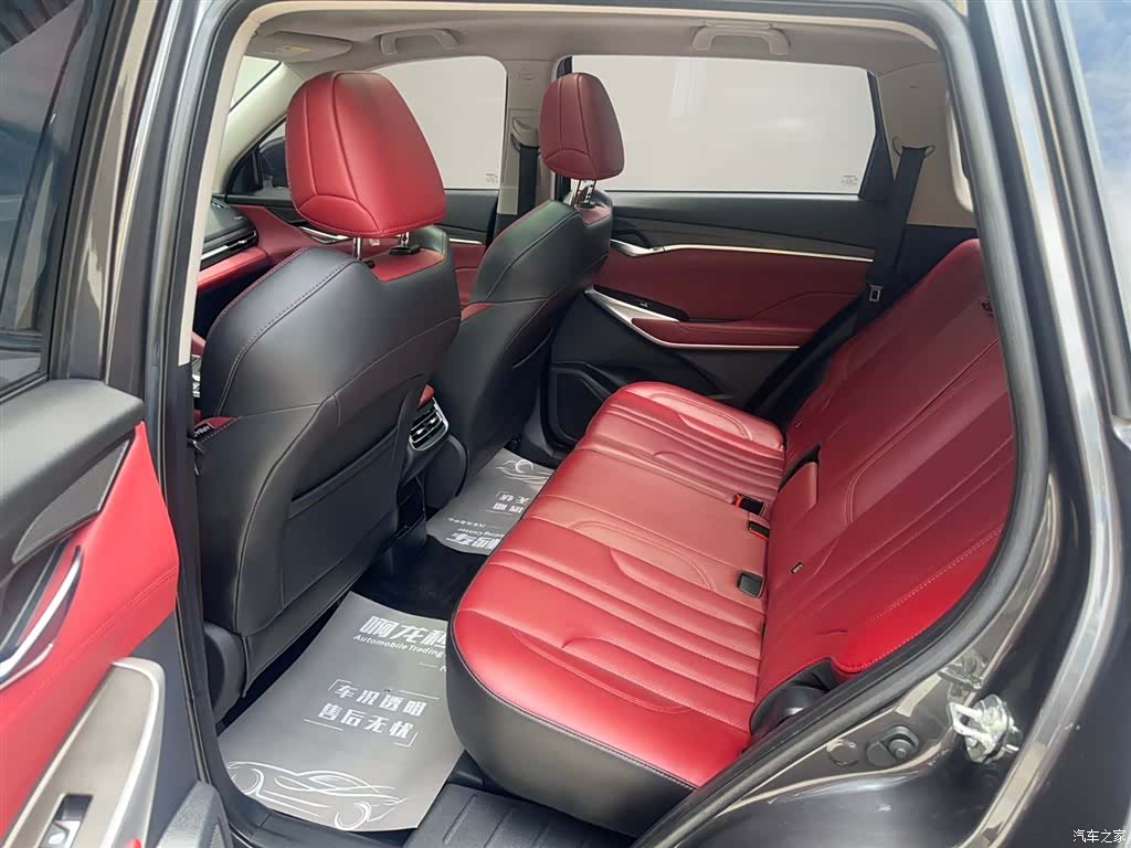 Changan CS75, 2021 7