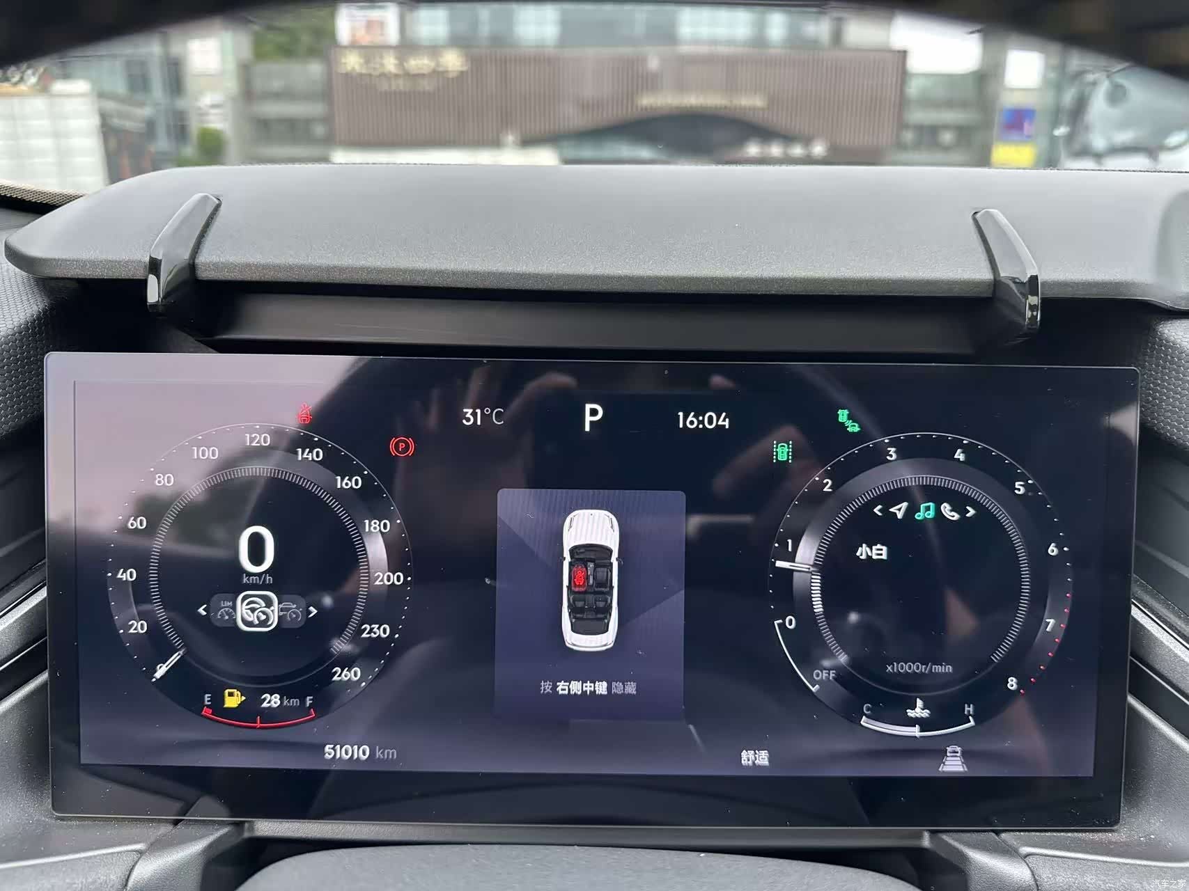 Lynk & Co 02, 2023 10