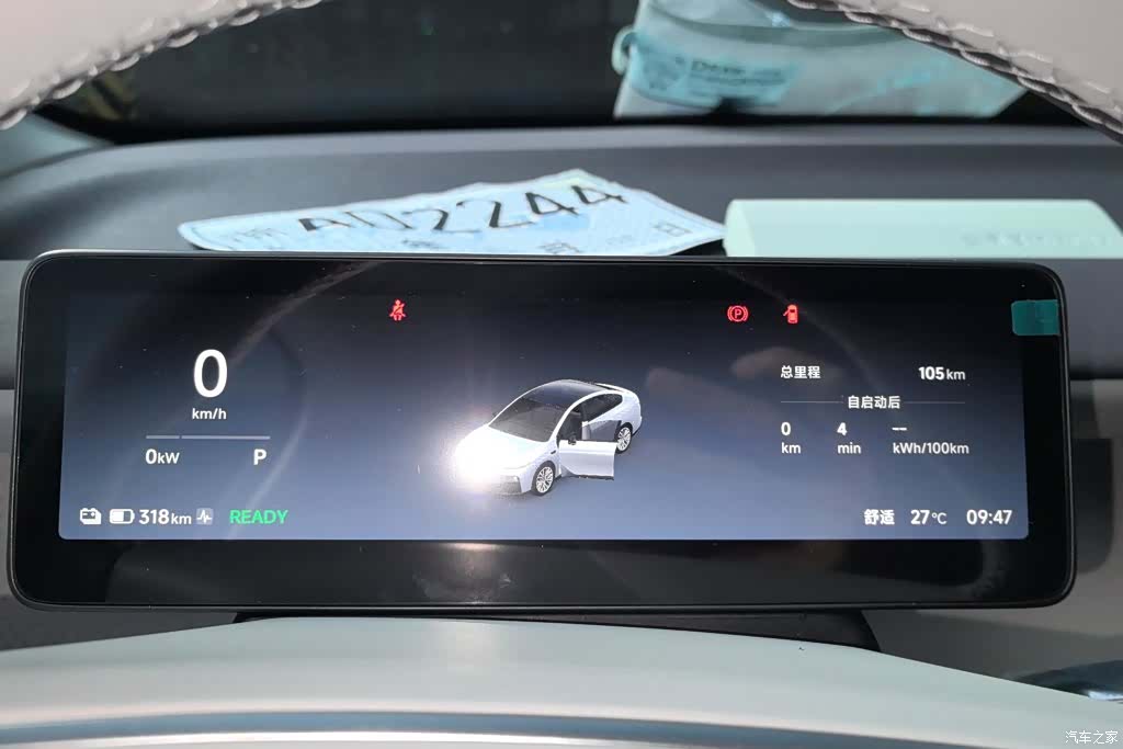 Leapmotor B01, 2026 14