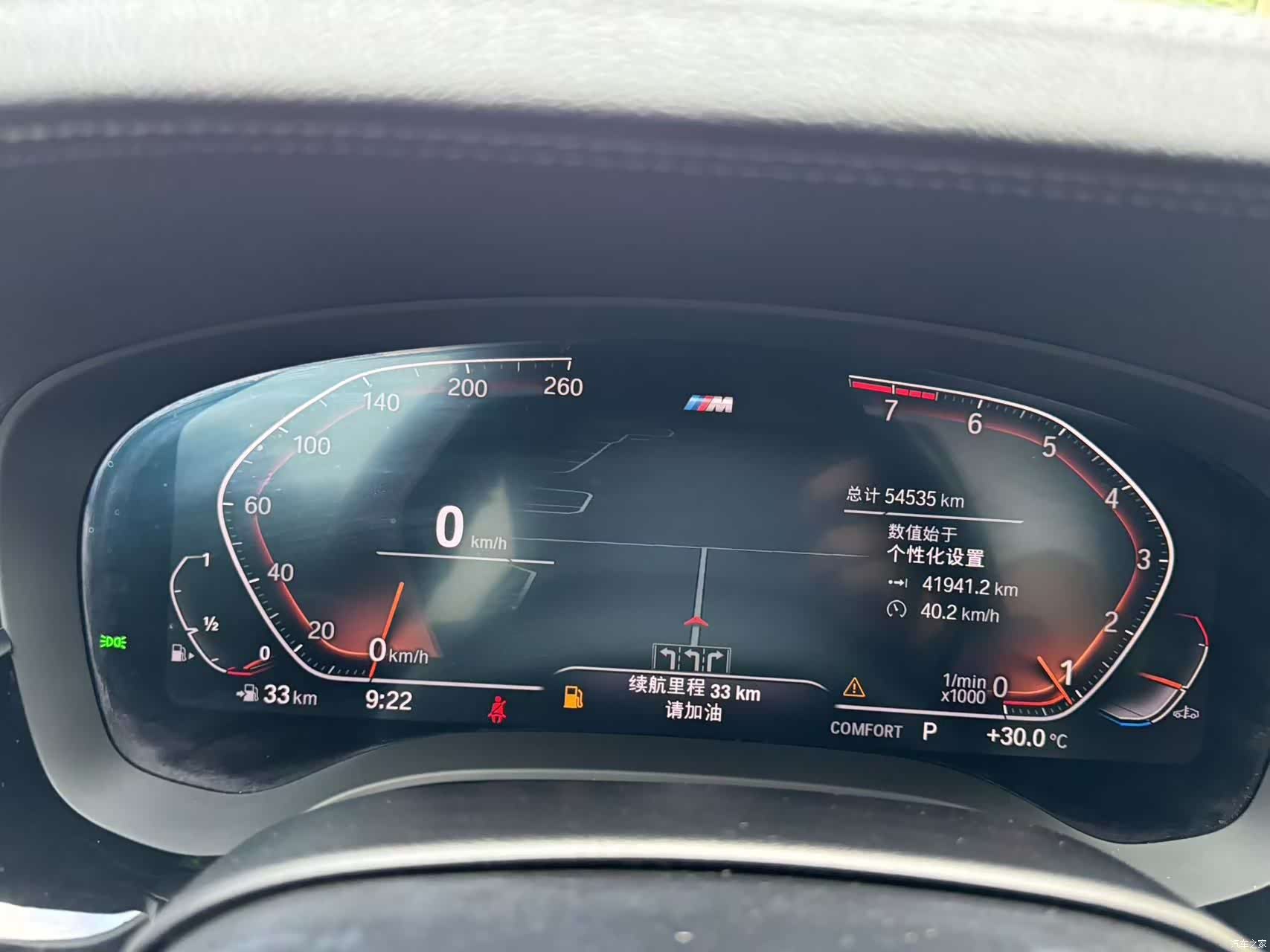 BMW 5 Series, 2022 14