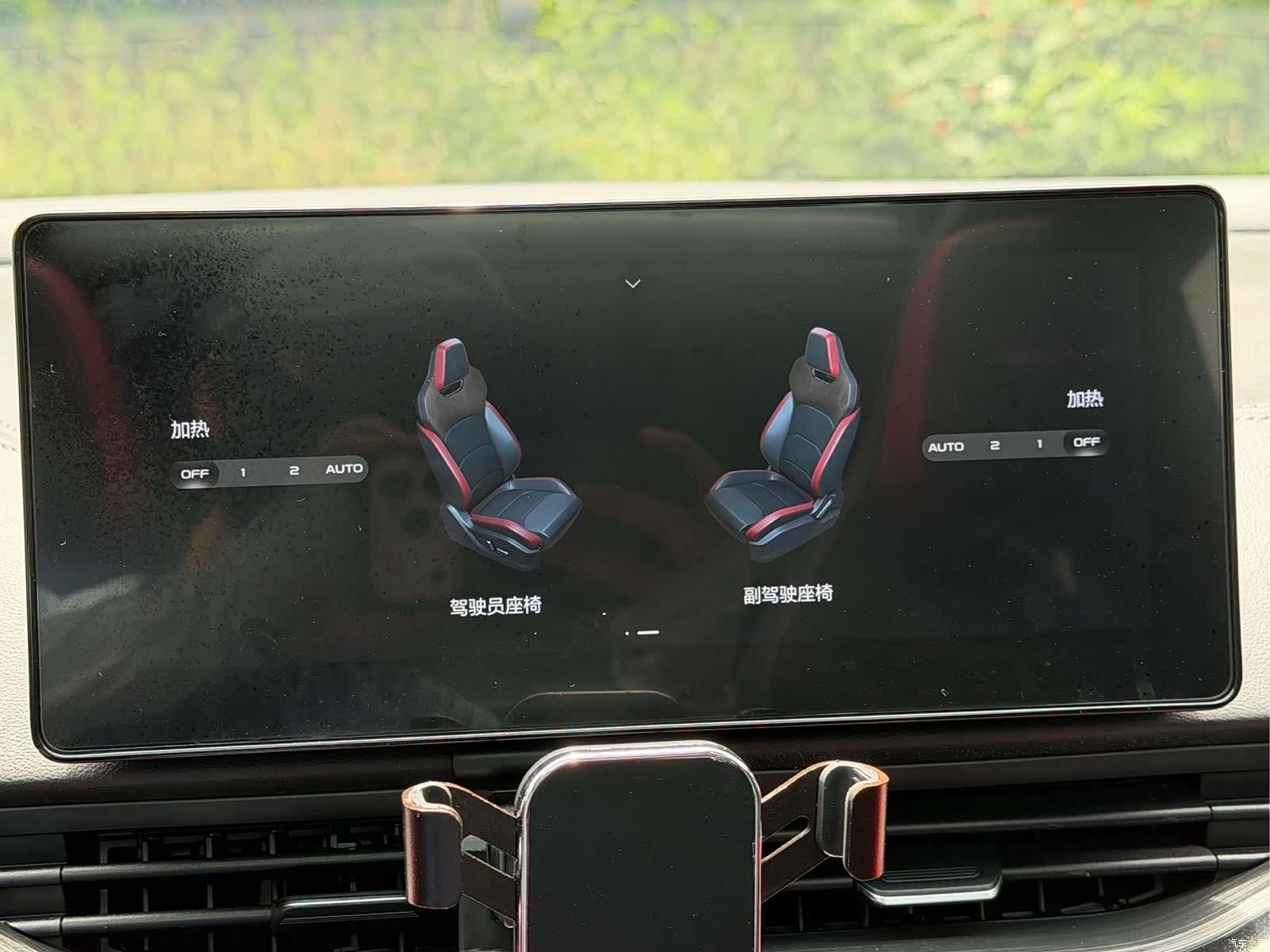 Geely Emgrand, 2022 11
