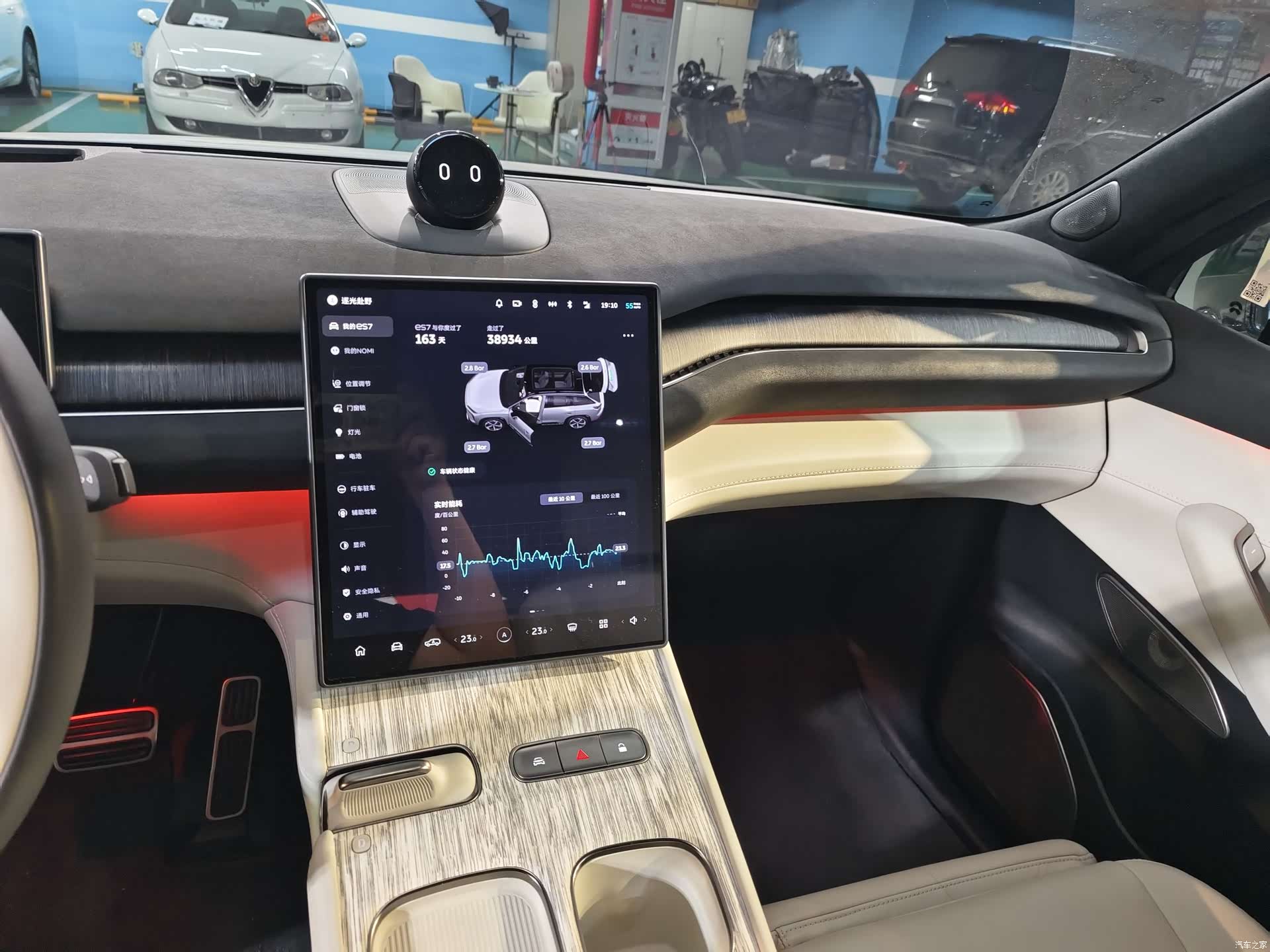 NIO ES7, 2022 12