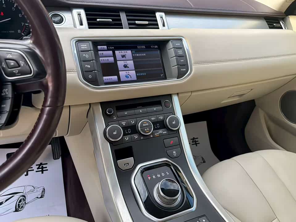 Land Rover Range Rover Aurora