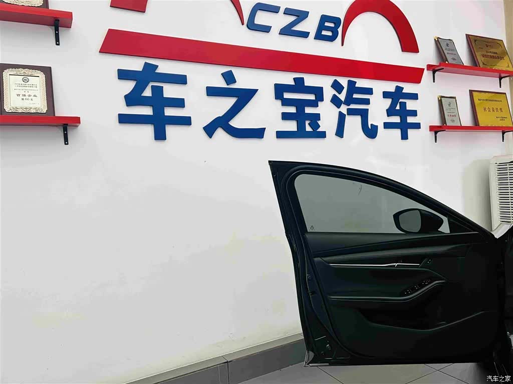 Mazda Mazda3, 2021 21