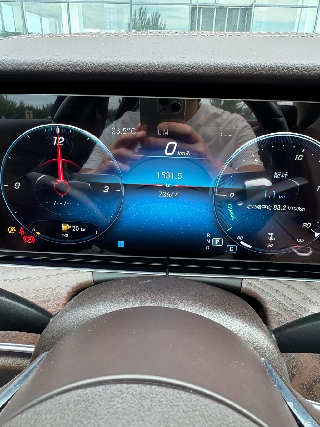 Mercedes-Benz E-Class, 2021 15