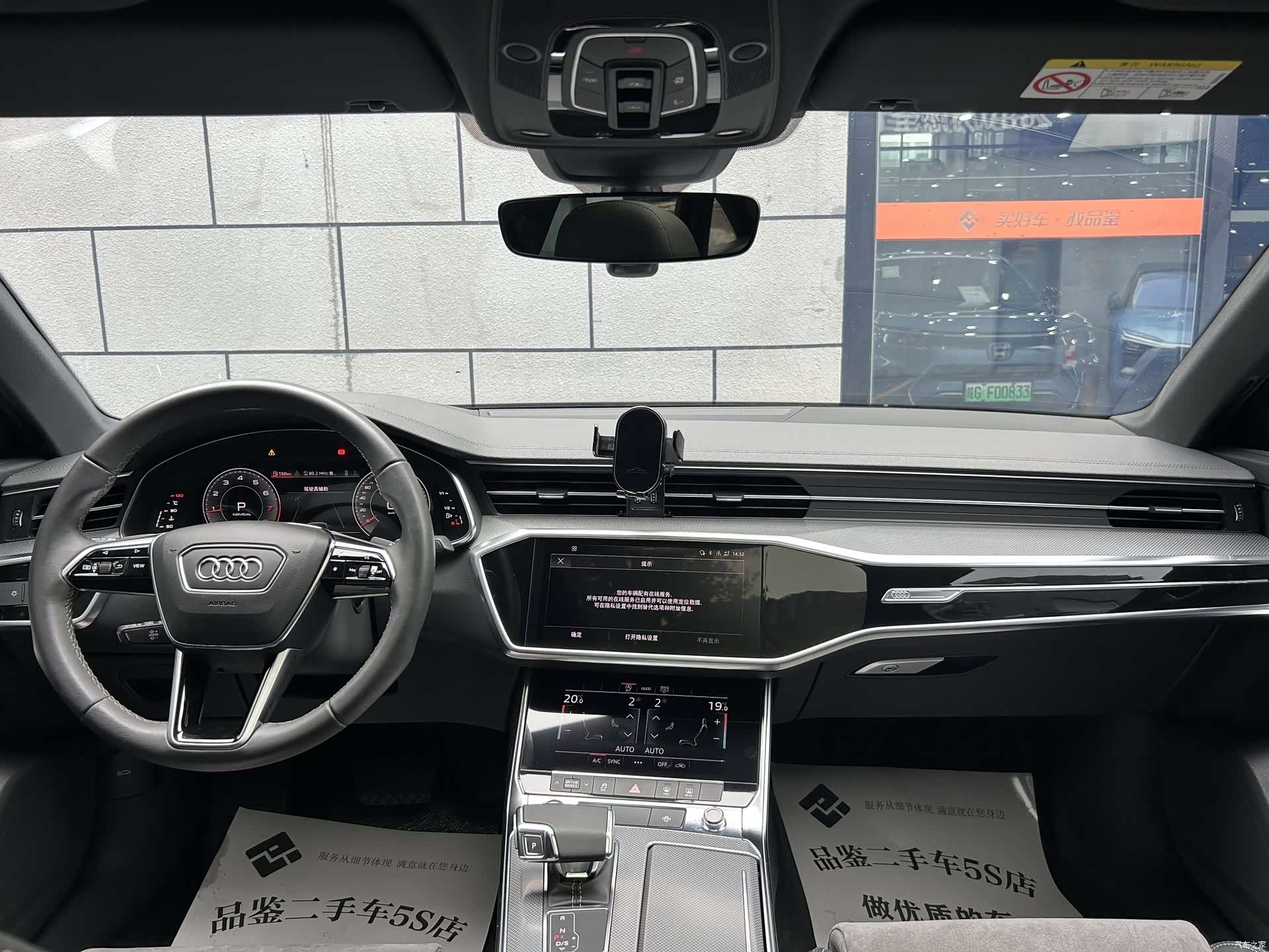 Audi A6L, 2021 16