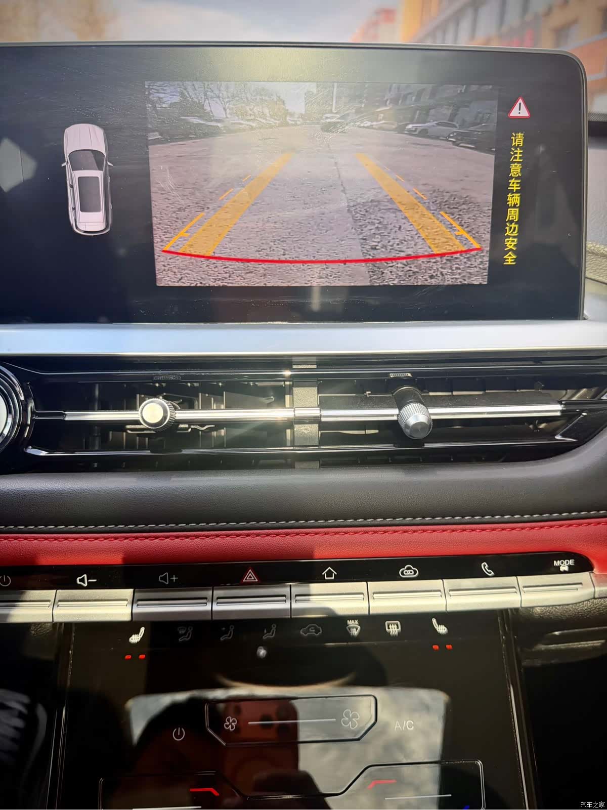 Chery Tiggo 7, 2023 24