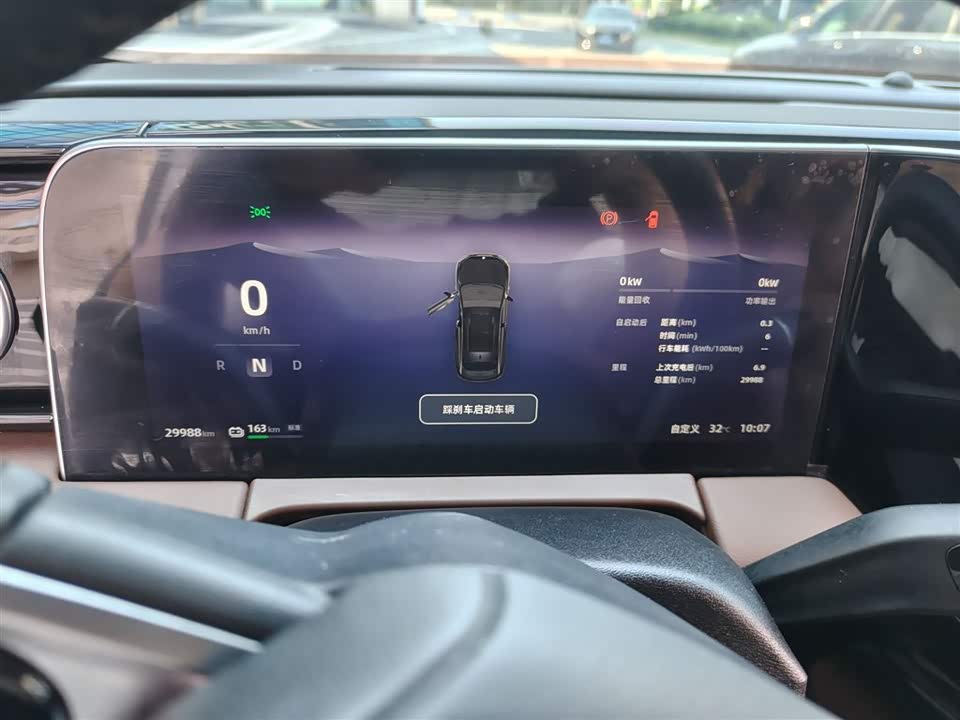 Leapmotor C11 Leapmotor C11