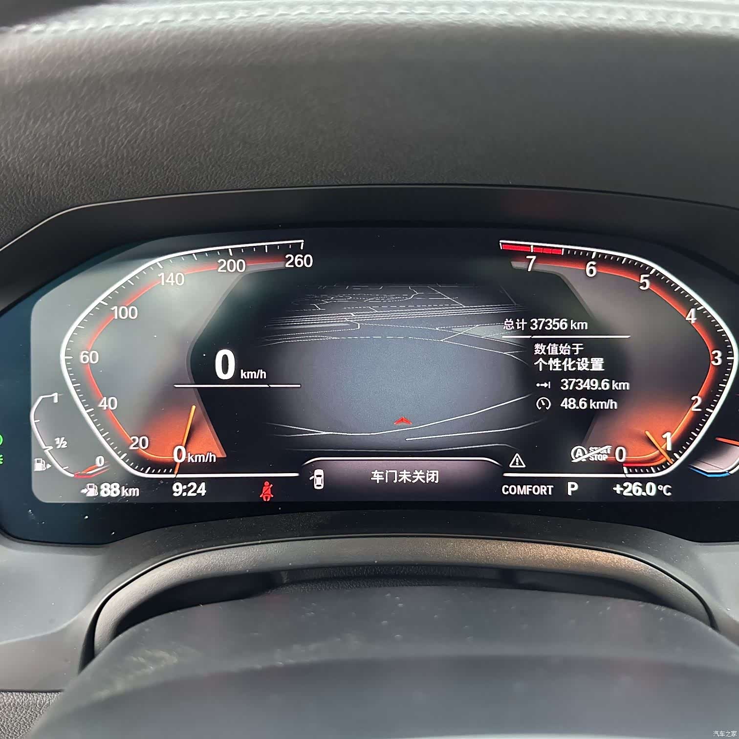 BMW 3 Series, 2022 13