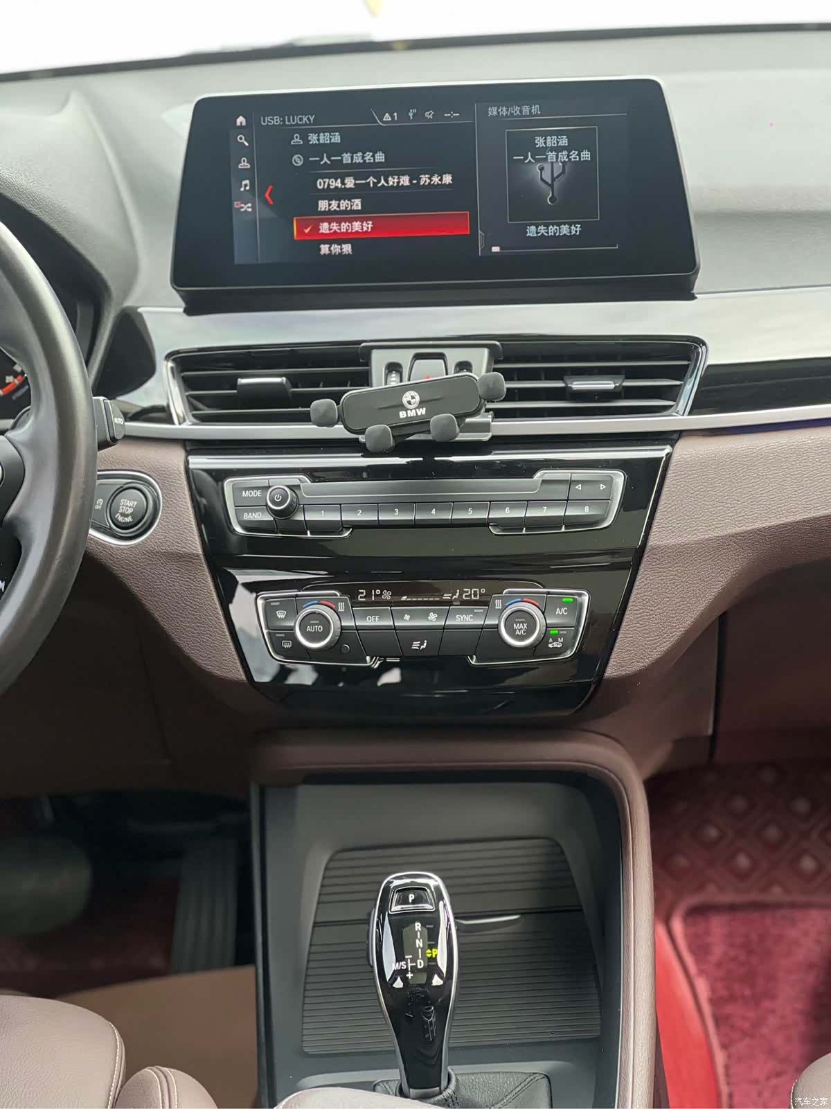 BMW X1, 2022 11