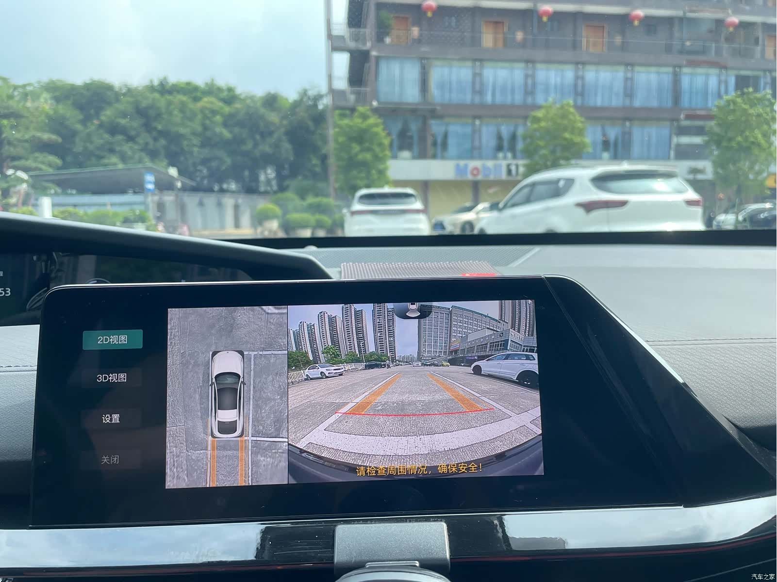 Changan UNI-V, 2024 27
