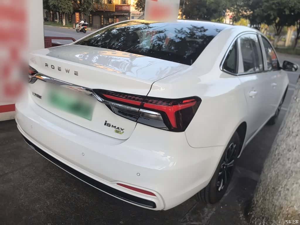 Roewe i6, 2026 7