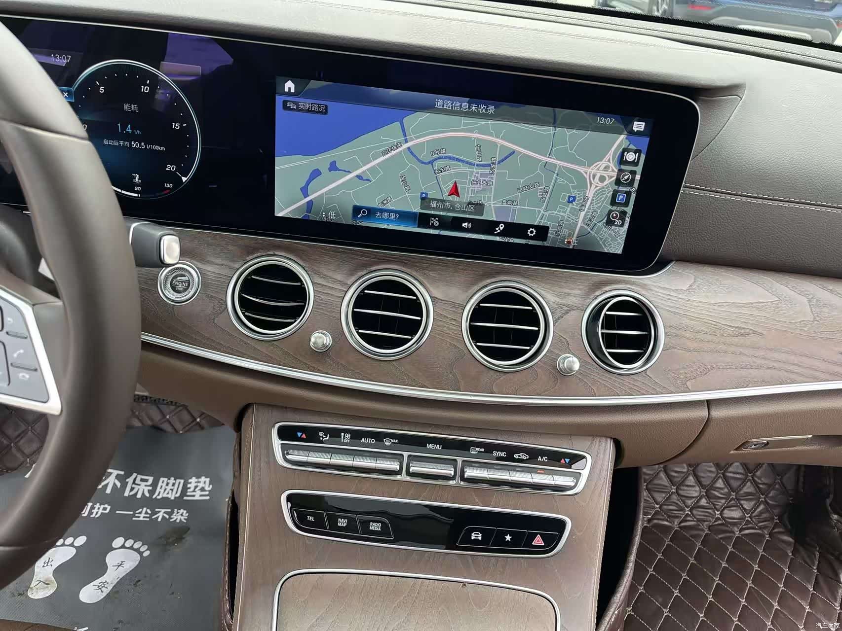 Mercedes-Benz E-Class, 2021 32