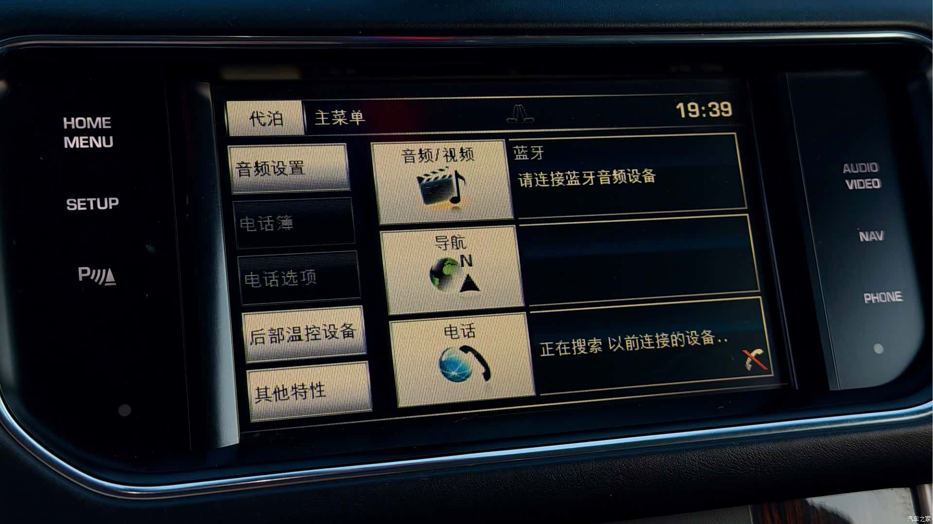 Land Rover Range Rover, 2015 13