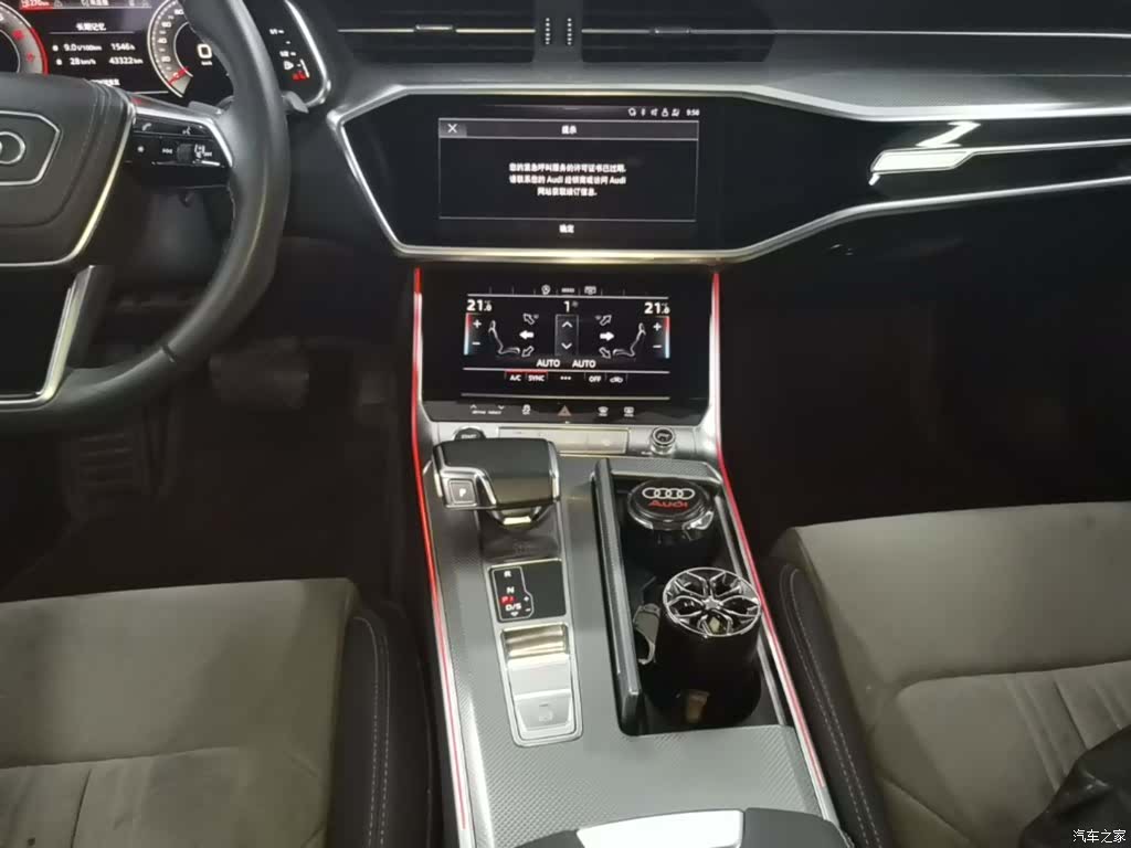 Audi A6L, 2023 13