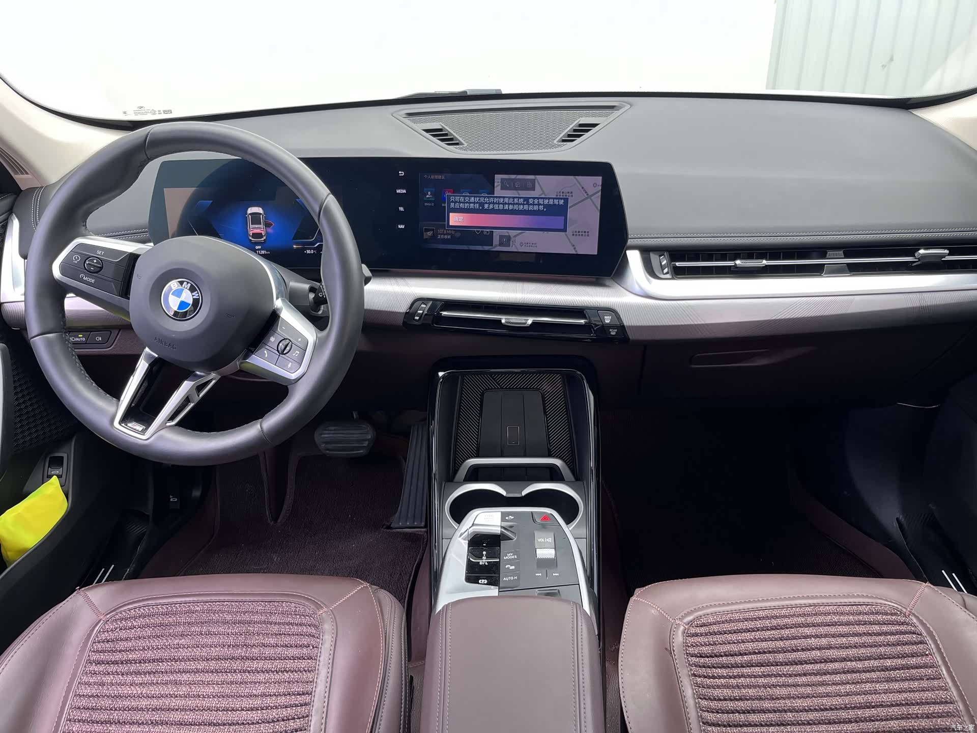 BMW X1, 2024 9