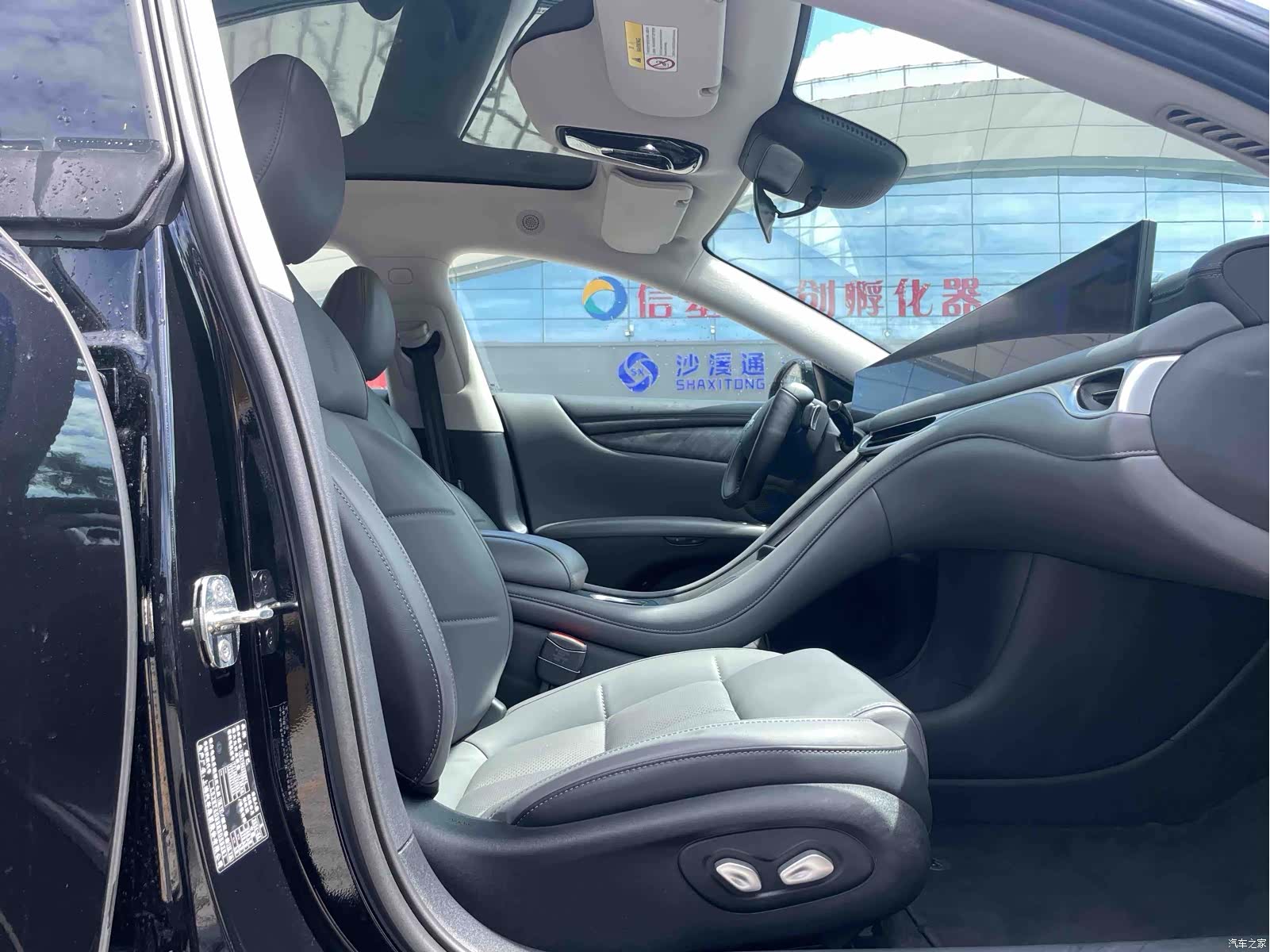 IM Motors L6, 2024 12