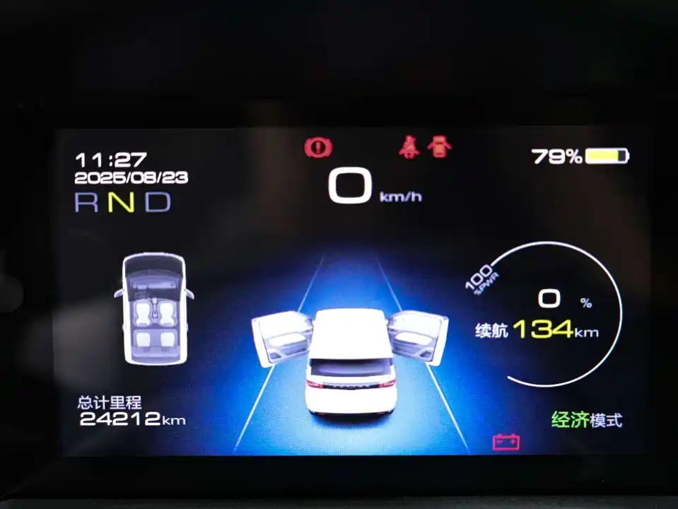 Wuling Hongguang MINIEV