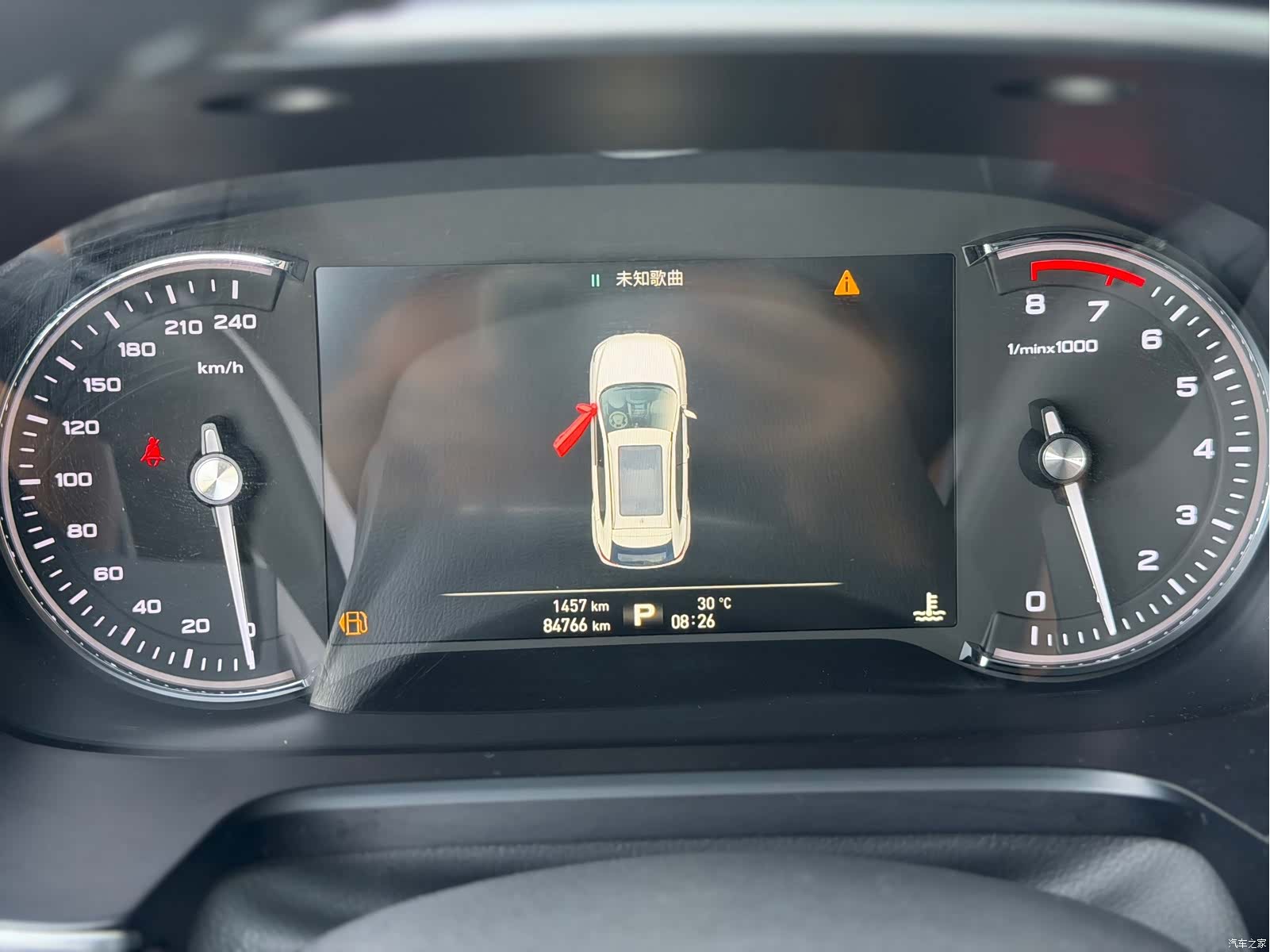 Roewe RX5, 2018 9