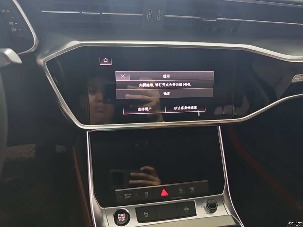 Audi A6L, 2021 20