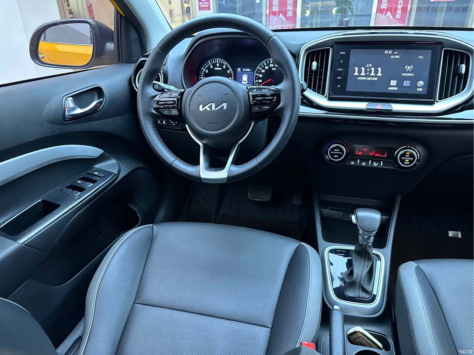 Kia KX1, 2023 9