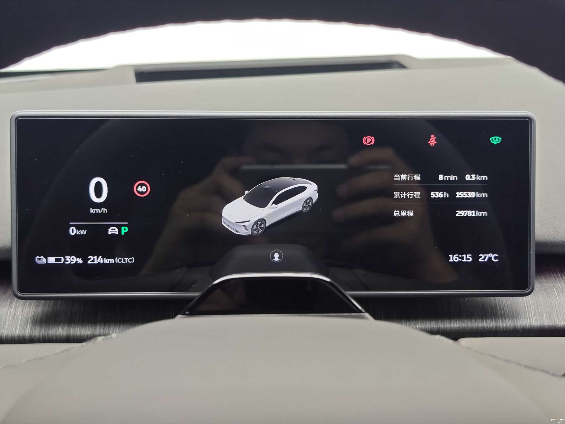 NIO ET7, 2024 8