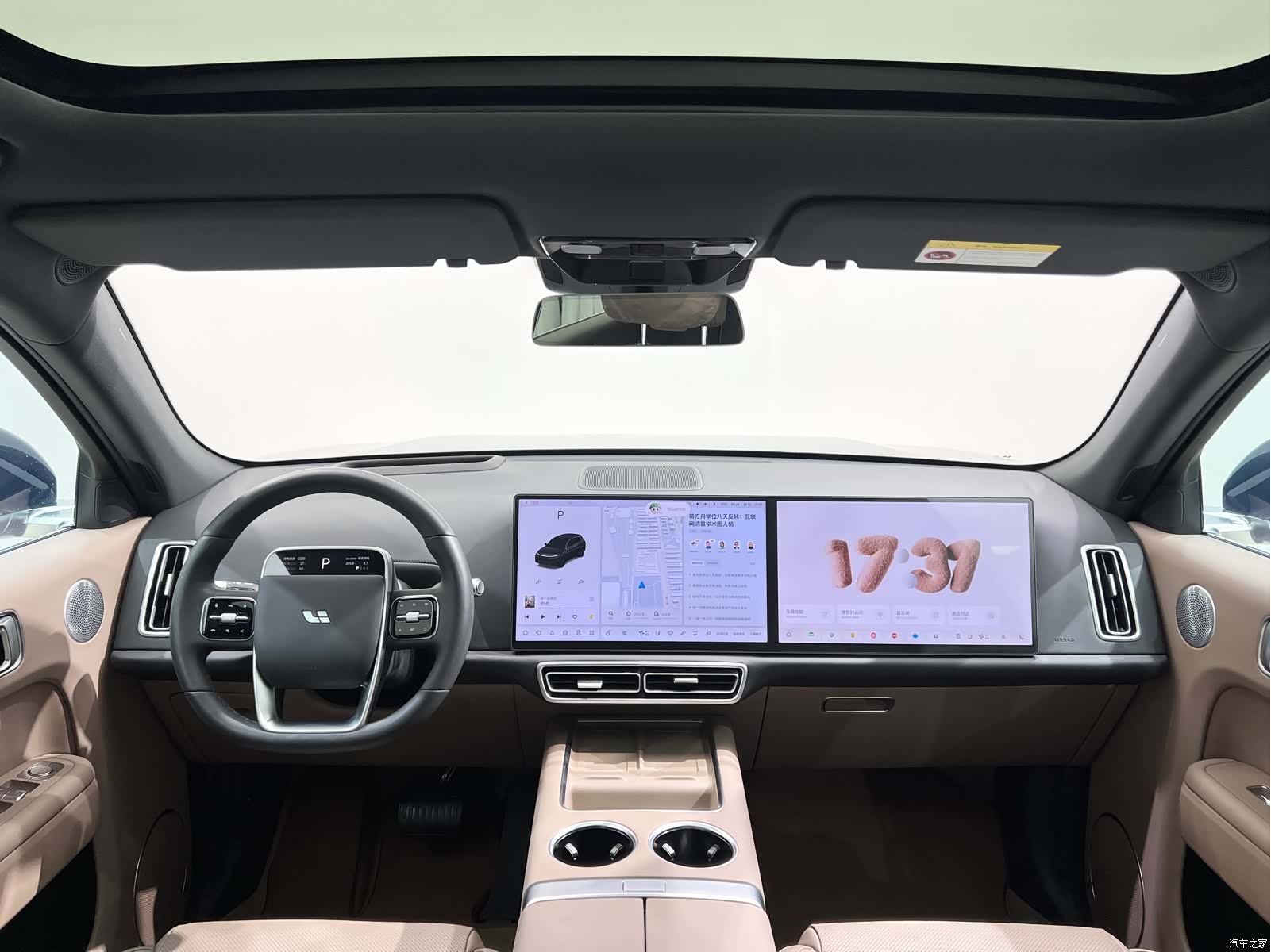 Li Auto L7, 2025 11