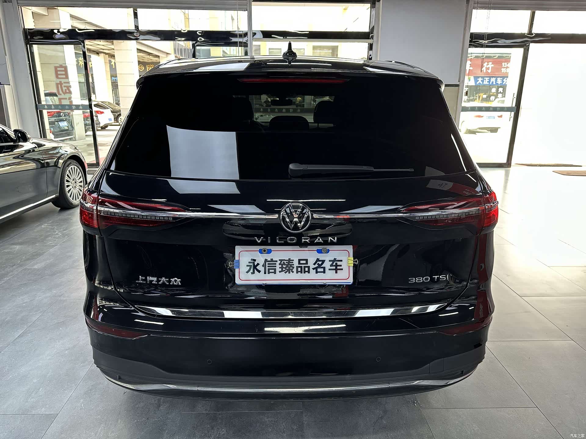 Volkswagen Viloran, 2023 6