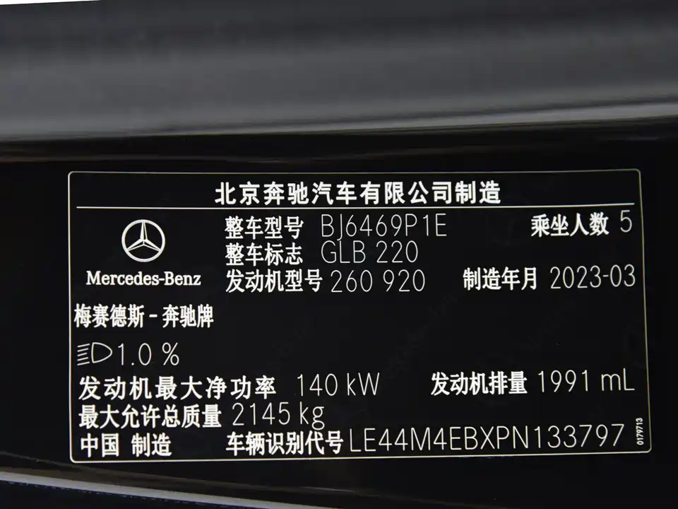 Mercedes-Benz GLB