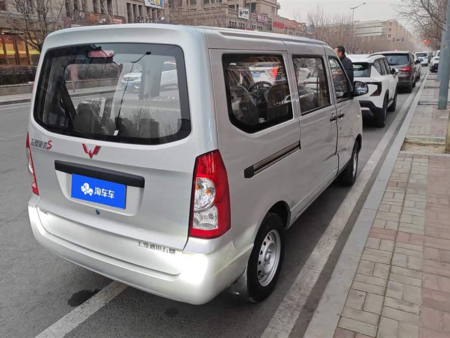 Wuling Wuling Rongguang S