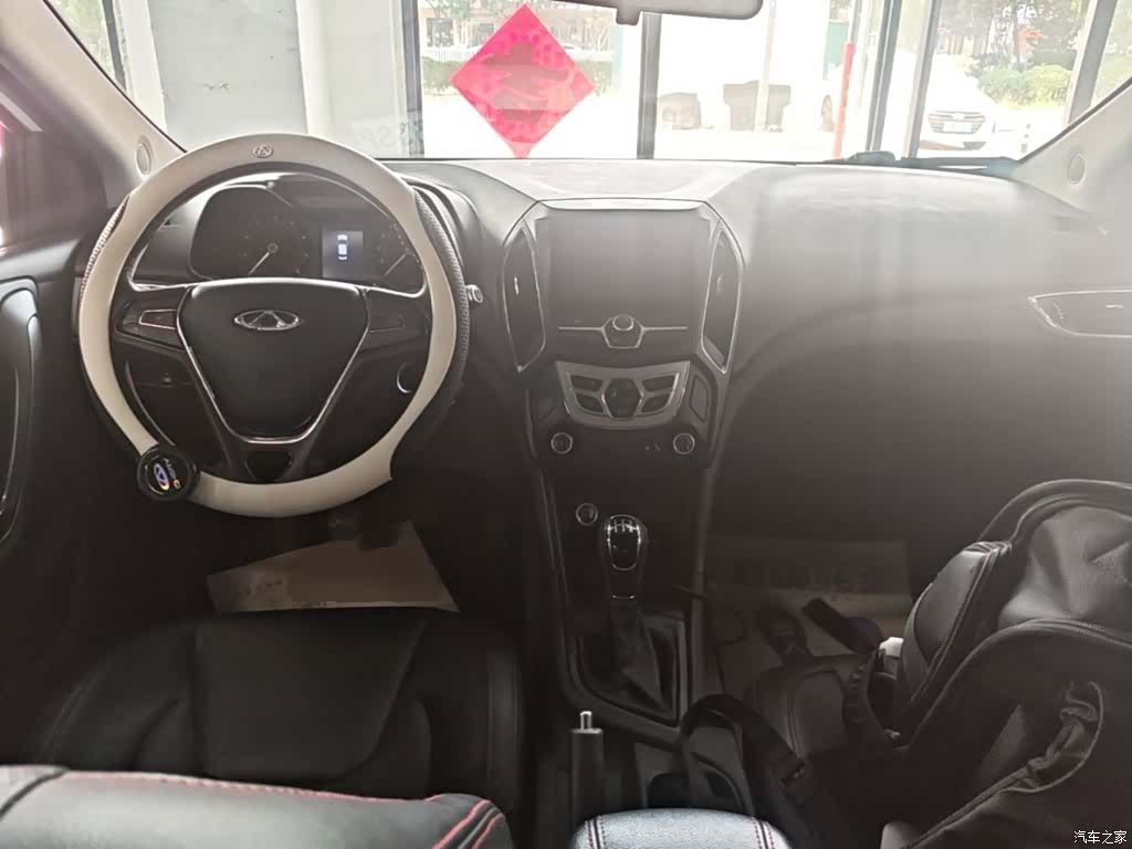 Chery 5, 2017 10
