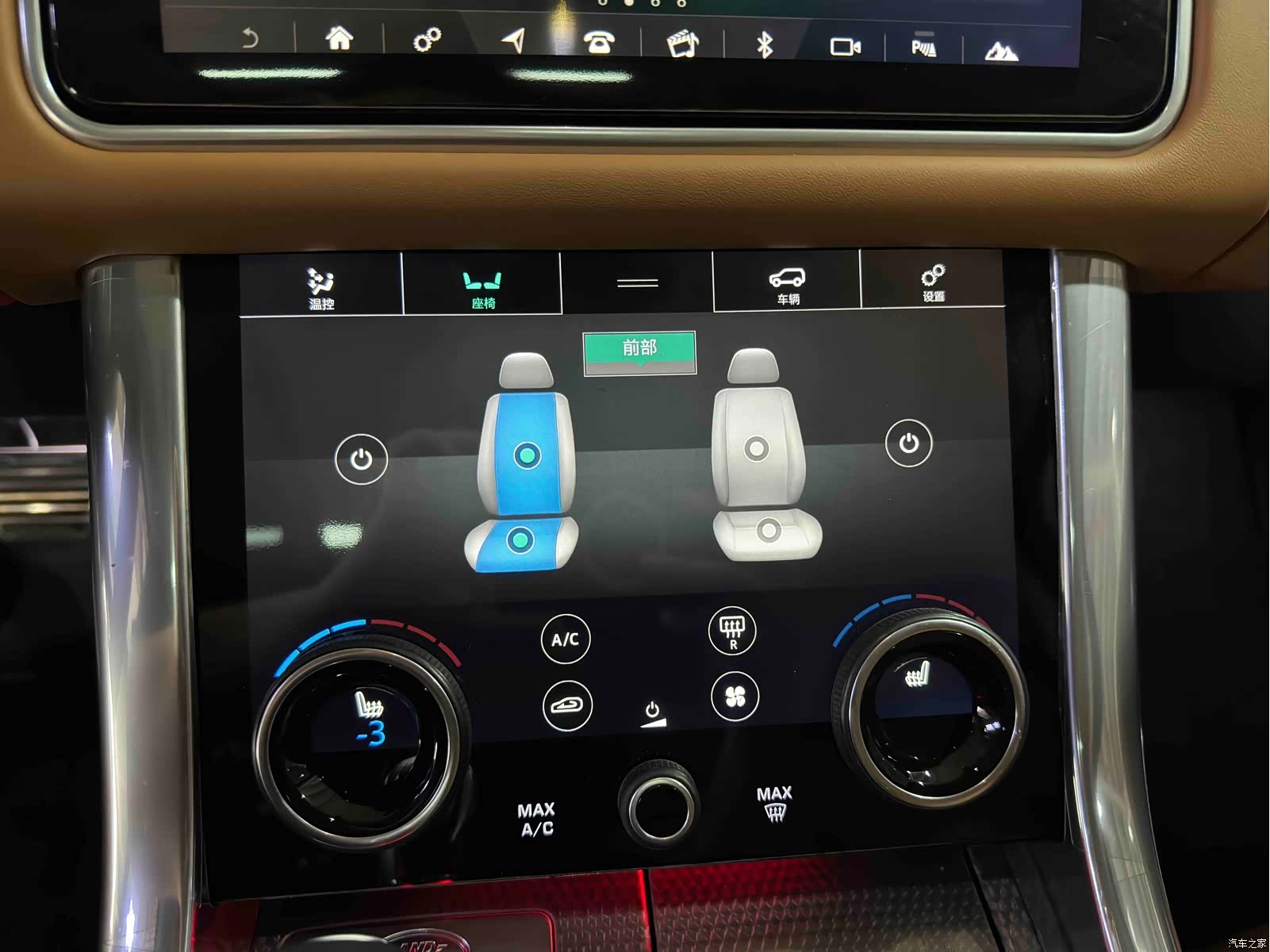 Land Rover Range Rover, 2020 17