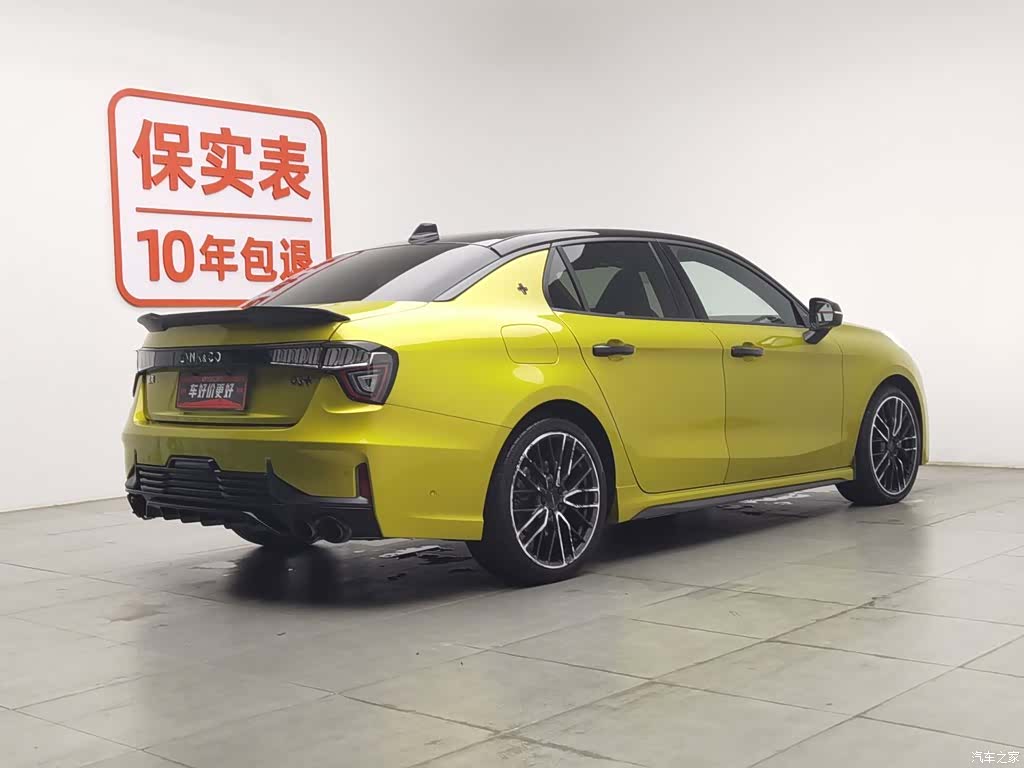 Lynk & Co 01, 2019 2