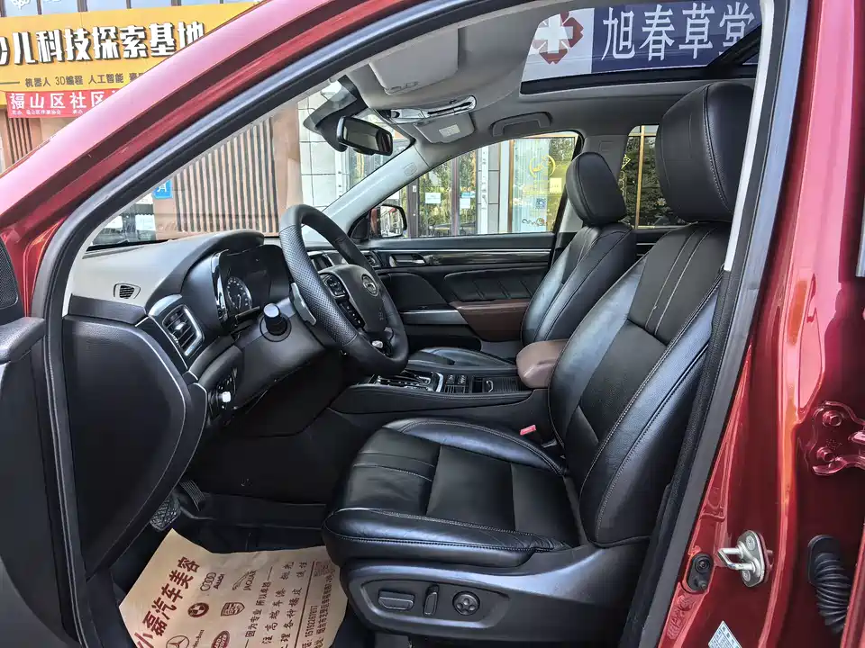 Trumpchi Trumpchi GS7