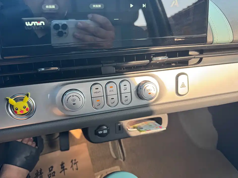 Changan Changan Lumin