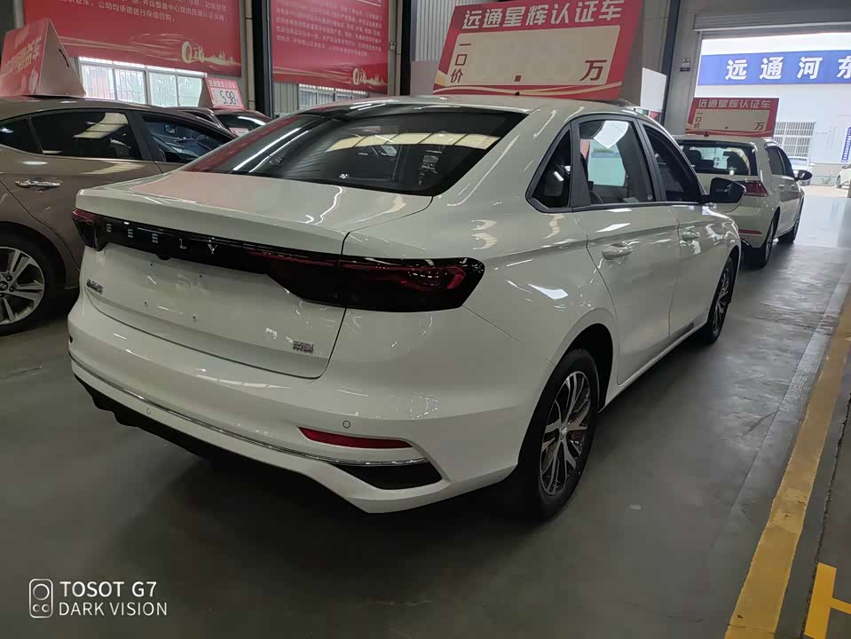 Geely Emgrand Geely Emgrand