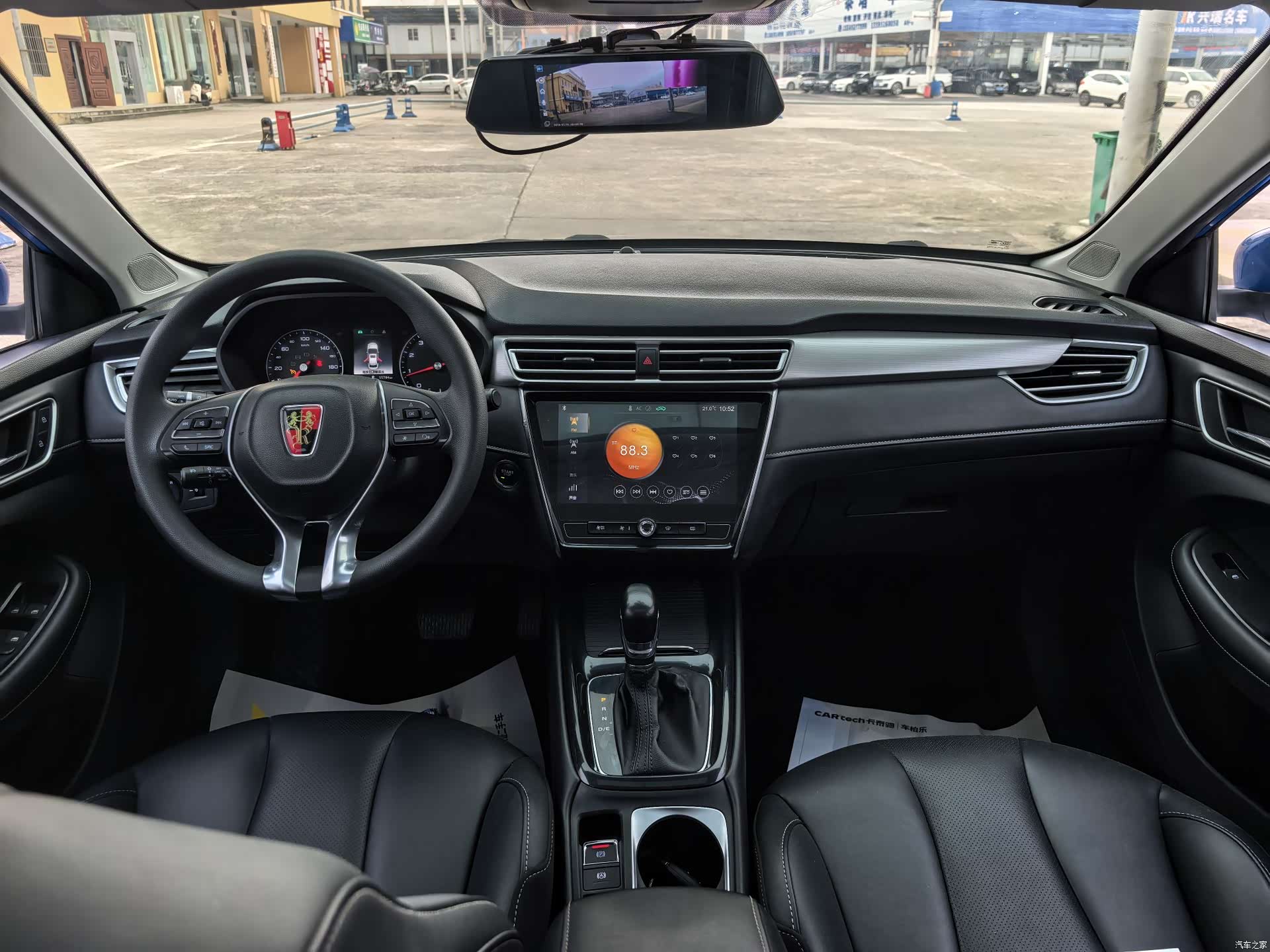 Roewe i5, 2019 11