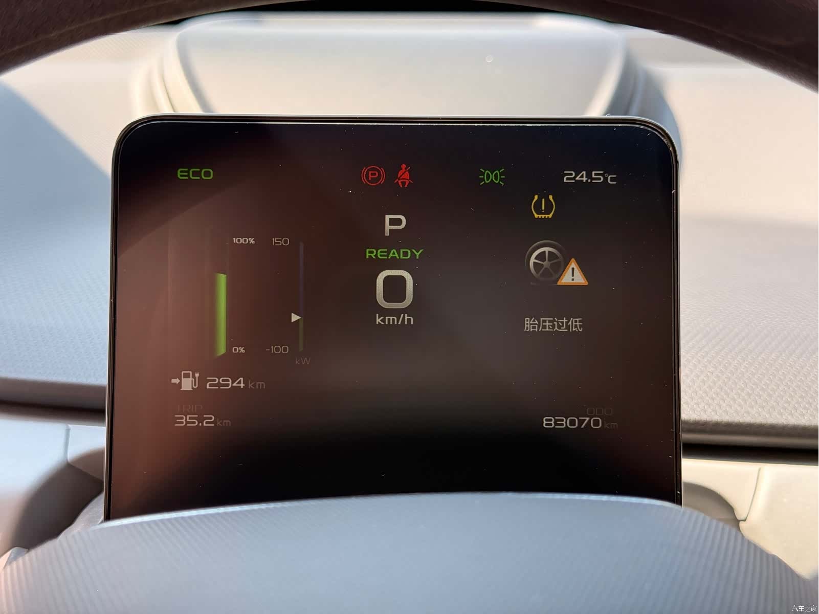Geely A, 2024 11