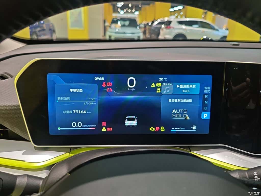 Geely Coolray, 2022 12