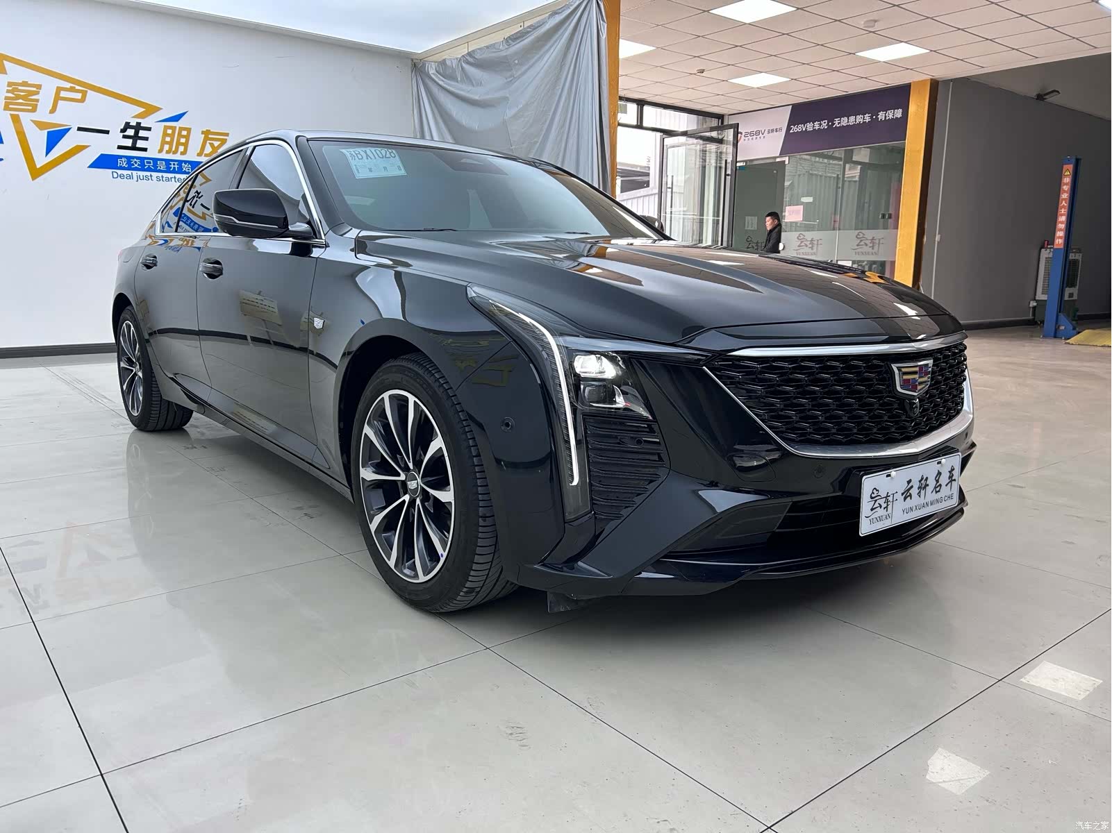 Cadillac CT5, 2025 3