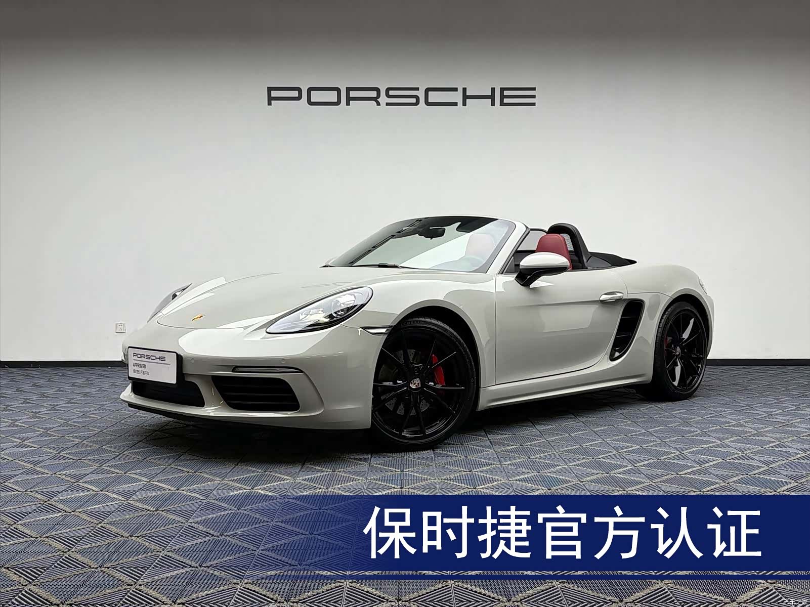Porsche Boxster, 2023 1