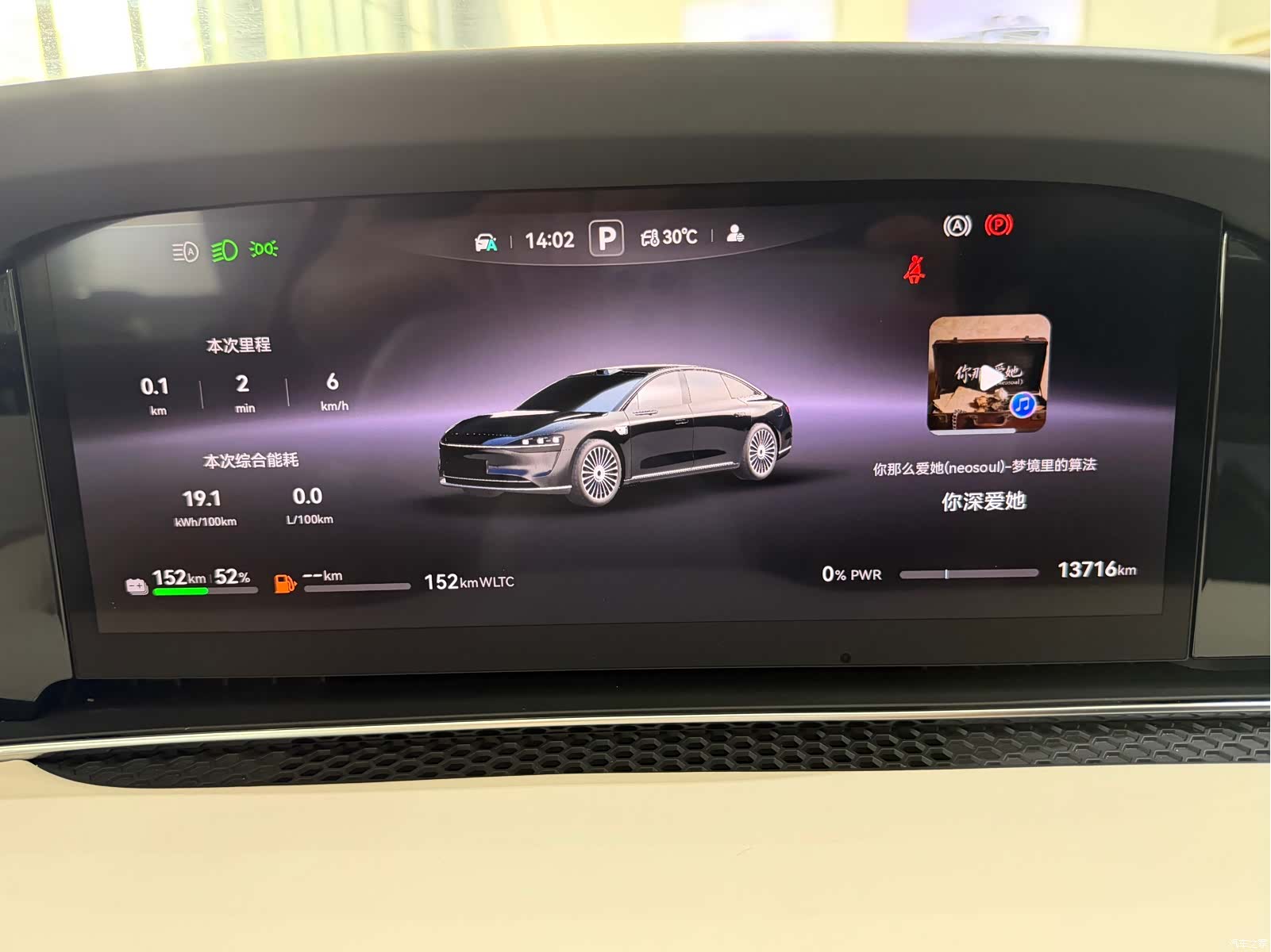 Stelato S9, 2025 14