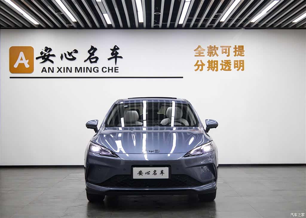 BYD Seal, 2025 2