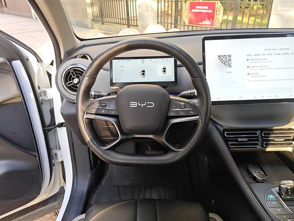 BYD Sea Lion 05 DM-i