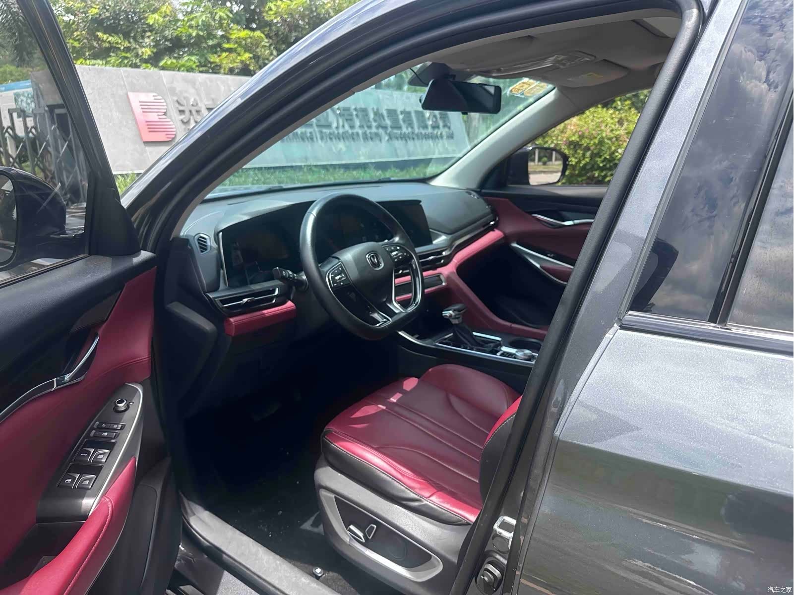 Changan CS75, 2021 4