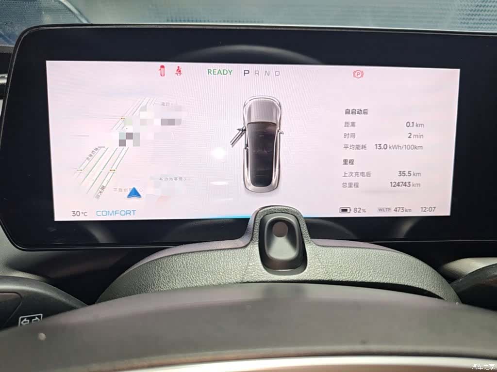 Xpeng P7, 2021 12