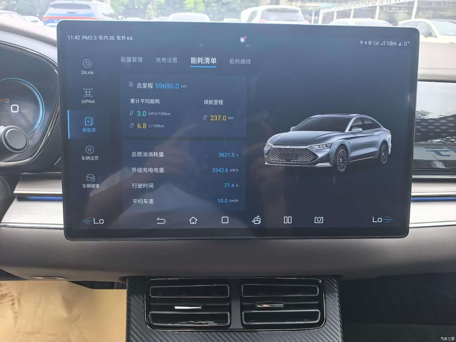 BYD Han, 2022 11