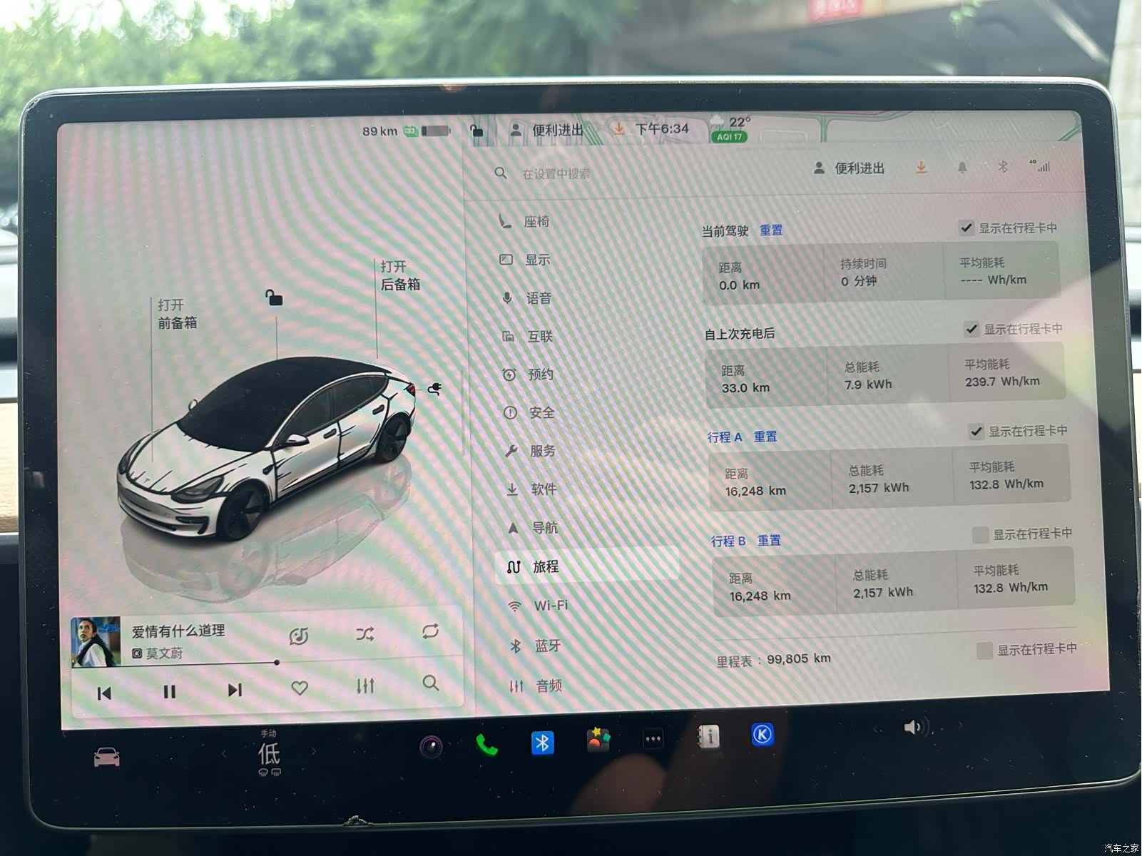 Tesla Model 3, 2022 10
