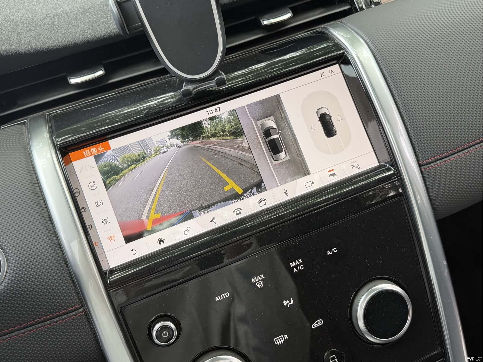 Land Rover Discovery, 2020 11